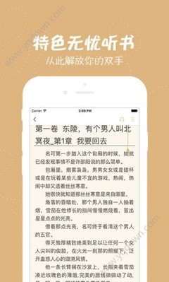 乐虎直播app